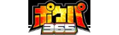 ポケパ365
