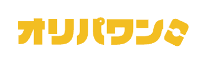 オリパワン